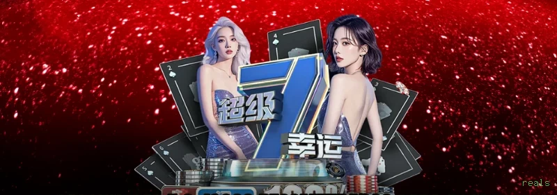 Slots no app reals mobile